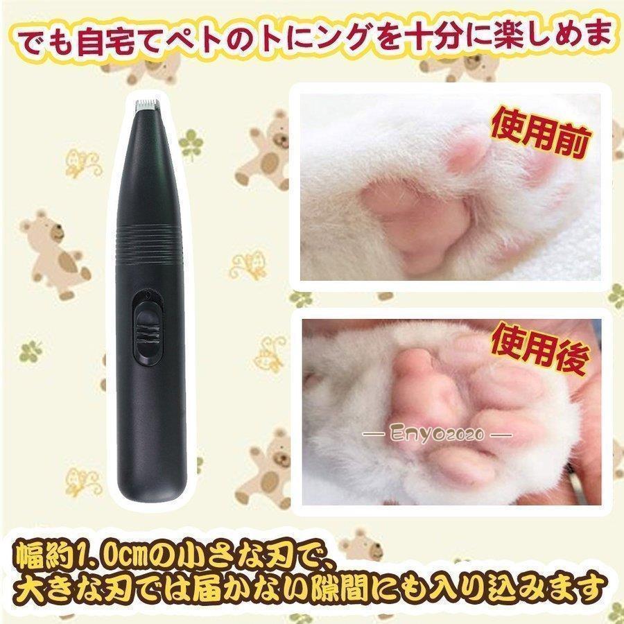 足毛電動カッター 犬 バリカン ペット用 犬用 足裏 耳裏 顔回り 臀部 クリッパー グルーミング トイプードル セルフ トリミング コードレス | ブランド登録なし | 08