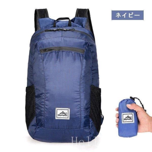 登山用リュック20L折畳み式リュックサック大容量リュック折りたたみ登山旅行防災遠足軽量撥水収納アウトドア男女兼用レディースメンズ | ブランド登録なし | 11