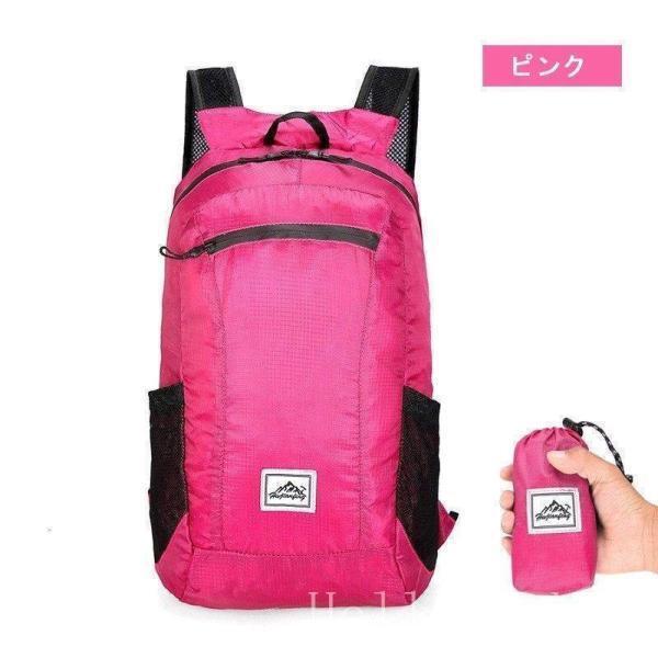 登山用リュック20L折畳み式リュックサック大容量リュック折りたたみ登山旅行防災遠足軽量撥水収納アウトドア男女兼用レディースメンズ | ブランド登録なし | 13