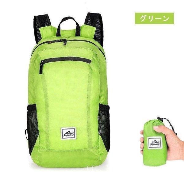 登山用リュック20L折畳み式リュックサック大容量リュック折りたたみ登山旅行防災遠足軽量撥水収納アウトドア男女兼用レディースメンズ | ブランド登録なし | 14