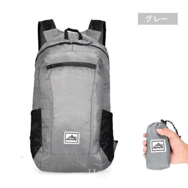 登山用リュック20L折畳み式リュックサック大容量リュック折りたたみ登山旅行防災遠足軽量撥水収納アウトドア男女兼用レディースメンズ | ブランド登録なし | 15