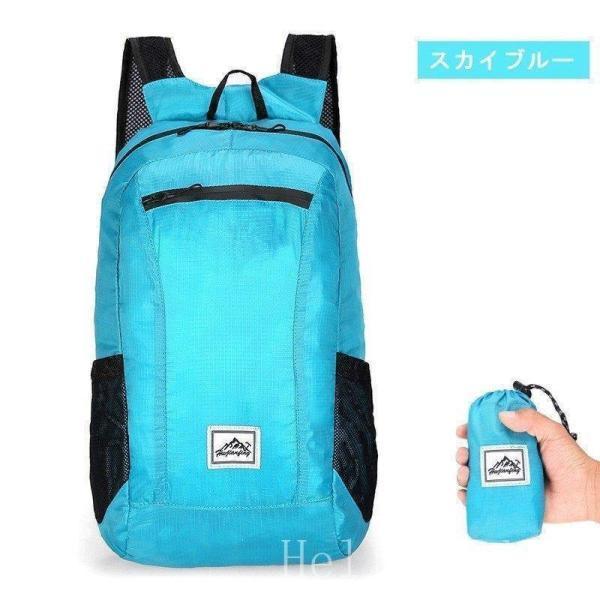登山用リュック20L折畳み式リュックサック大容量リュック折りたたみ登山旅行防災遠足軽量撥水収納アウトドア男女兼用レディースメンズ | ブランド登録なし | 09
