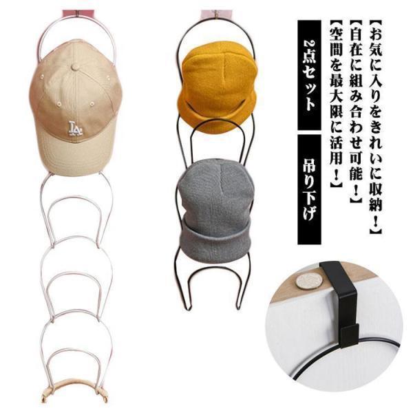 5連 2点セット ハンガー 帽子掛け 収納 ハンガー キャップ フック キャップ掛け 2点セット 吊り下げ 壁掛け ドアハンガー おしゃれ 型崩れ帽子 | ブランド登録なし | 05