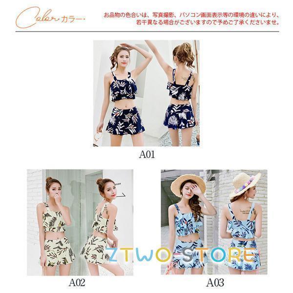 水着 レディース 水着セット 2点セット タンキニ セパレート ラッシュガード 海水浴 リゾート 胸パッド ワイヤー無し フィットネス 新作 | ブランド登録なし | 04