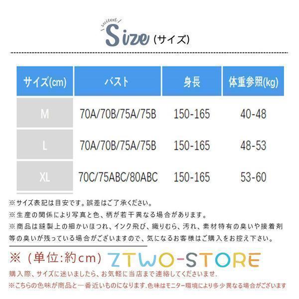 水着 レディース 水着セット 2点セット タンキニ セパレート ラッシュガード 海水浴 リゾート 胸パッド ワイヤー無し フィットネス 新作 | ブランド登録なし | 05