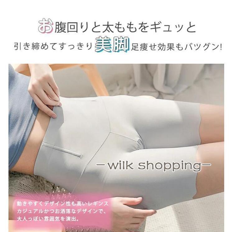 ガードル 夏用 シームレス インナーパンツ レディース アンダーパンツ サラッと素材 涼感 ハーフレギンス スパッツ ひんやり ムレ対策 着回しやすい | ブランド登録なし | 10