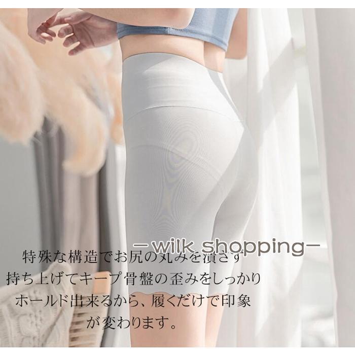 ガードル 夏用 シームレス インナーパンツ レディース アンダーパンツ サラッと素材 涼感 ハーフレギンス スパッツ ひんやり ムレ対策 着回しやすい | ブランド登録なし | 09