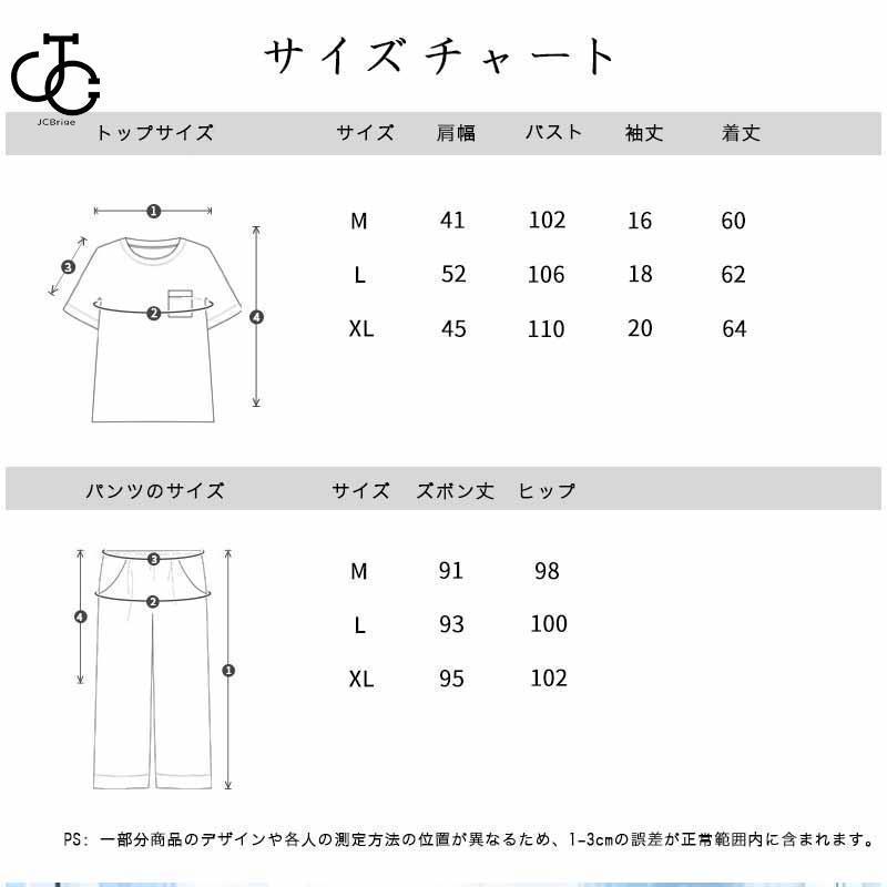 レディース パジャマ ルームウェア上下セット 部屋着 パジャマ 春秋 かぶりタイプ おしゃれ 旅行用 お泊り 母の日 可愛い お出かけ 外出 | ブランド登録なし | 03