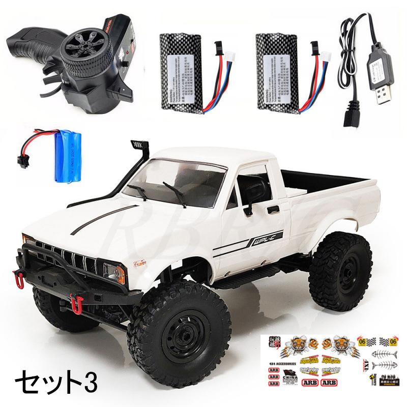 RCカー 4WD wpl 1 C24 アップグレード C24-1 1:16 ラジオ制御 オフロード ミニ車 rtr キット ロッククローラー | ブランド登録なし | 11