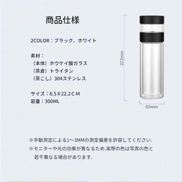 分離式 ティーボトル 300ml ボトル 茶こし付き ガラス 水筒 耐熱ボトル ティーカップ ティーポットマイボトル マグボトル 透明 耐熱 二 | ブランド登録なし | 01