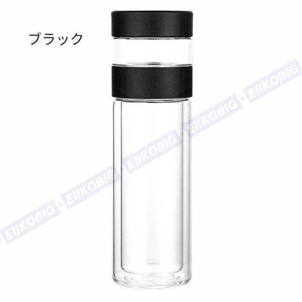 分離式 ティーボトル 300ml ボトル 茶こし付き ガラス 水筒 耐熱ボトル ティーカップ ティーポットマイボトル マグボトル 透明 耐熱 二 | ブランド登録なし | 03