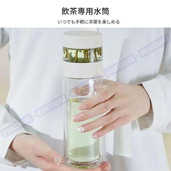分離式 ティーボトル 300ml ボトル 茶こし付き ガラス 水筒 耐熱ボトル ティーカップ ティーポットマイボトル マグボトル 透明 耐熱 二 | ブランド登録なし | 04