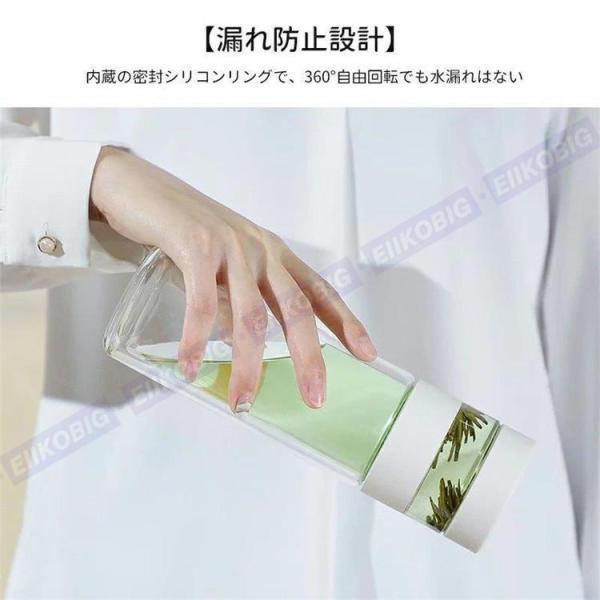 分離式 ティーボトル 300ml ボトル 茶こし付き ガラス 水筒 耐熱ボトル ティーカップ ティーポットマイボトル マグボトル 透明 耐熱 二 | ブランド登録なし | 05