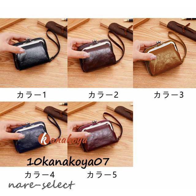 ミニ財布 がま口 がま口財布 メンズ 二つ折 小さい財布 小銭入れ コインケース カード入れ 札入れ 小さめ おしゃれ サイフ ジャバラ | ブランド登録なし | 06