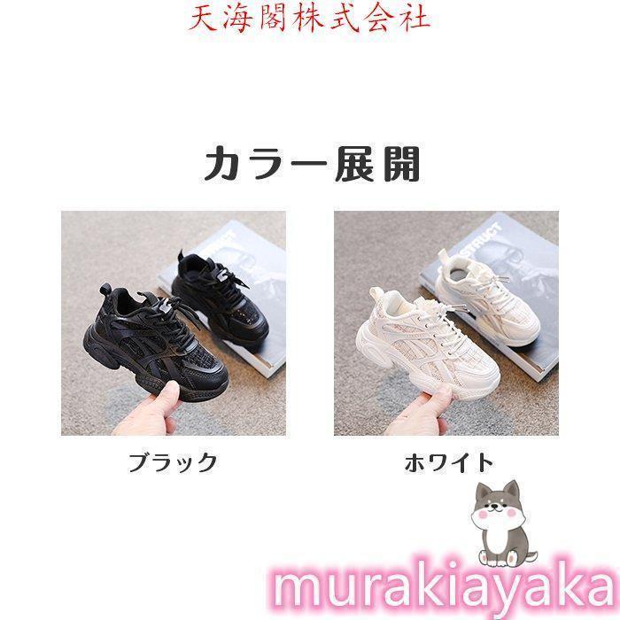 子供用スニーカー スニーカー 子供用 靴 女の子 ローカット シューズ 履きやすい おしゃれ 通学 通園 カジュアル ツイード 軽量 歩きやすい 疲れにくい | ブランド登録なし | 01
