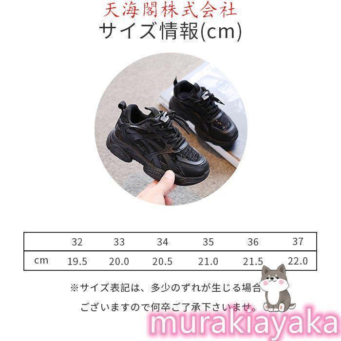 子供用スニーカー スニーカー 子供用 靴 女の子 ローカット シューズ 履きやすい おしゃれ 通学 通園 カジュアル ツイード 軽量 歩きやすい 疲れにくい | ブランド登録なし | 02
