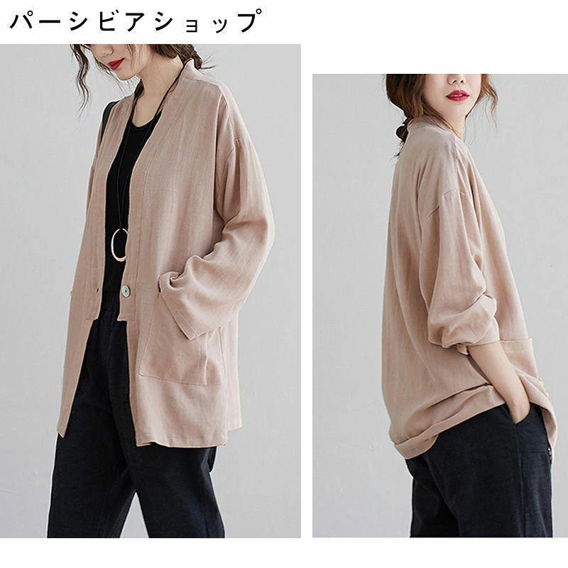 カーディガン レディース 薄手 春 夏 サマー カーディガン 長袖 アウター ジャケット ノーカラー 綿麻 羽織もの スショート丈 羽織り 冷房対策 | ブランド登録なし | 10