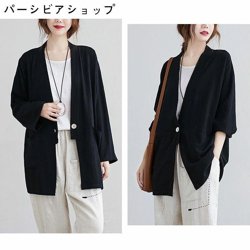 カーディガン レディース 薄手 春 夏 サマー カーディガン 長袖 アウター ジャケット ノーカラー 綿麻 羽織もの スショート丈 羽織り 冷房対策 | ブランド登録なし | 06