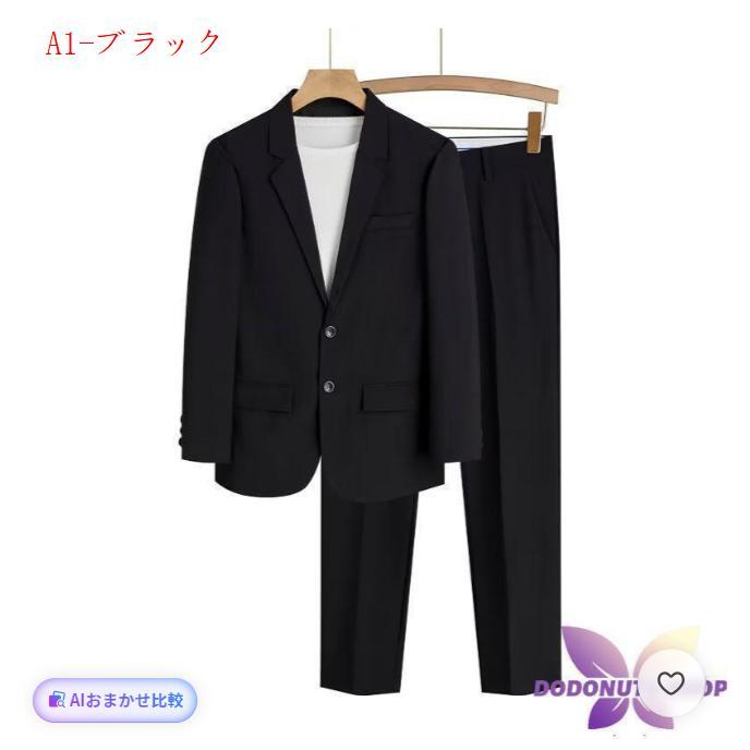 テーラードジャケット セットアップ メンズ スーツ ソフト ストレッチ 春夏 上下2点セット カジュアル ビジネス 軽量 メンズファッション 30代 | ブランド登録なし | 15