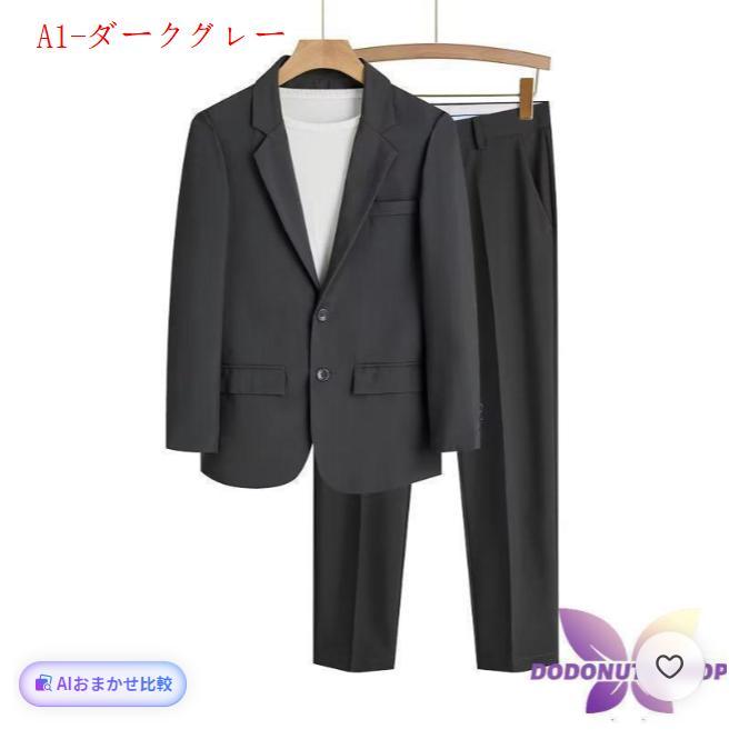 テーラードジャケット セットアップ メンズ スーツ ソフト ストレッチ 春夏 上下2点セット カジュアル ビジネス 軽量 メンズファッション 30代 | ブランド登録なし | 16