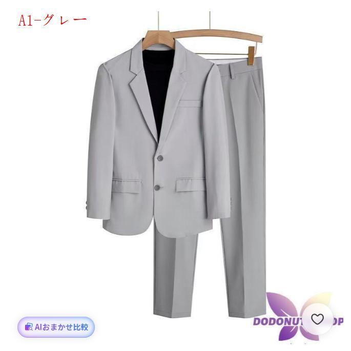 テーラードジャケット セットアップ メンズ スーツ ソフト ストレッチ 春夏 上下2点セット カジュアル ビジネス 軽量 メンズファッション 30代 | ブランド登録なし | 17