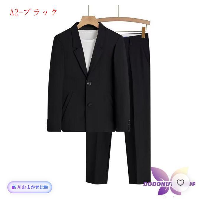 テーラードジャケット セットアップ メンズ スーツ ソフト ストレッチ 春夏 上下2点セット カジュアル ビジネス 軽量 メンズファッション 30代 | ブランド登録なし | 18