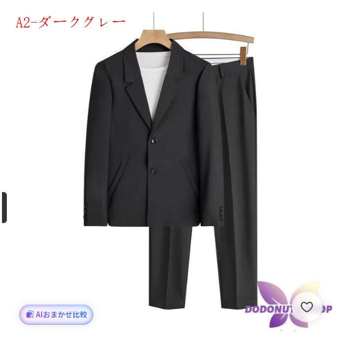 テーラードジャケット セットアップ メンズ スーツ ソフト ストレッチ 春夏 上下2点セット カジュアル ビジネス 軽量 メンズファッション 30代 | ブランド登録なし | 19