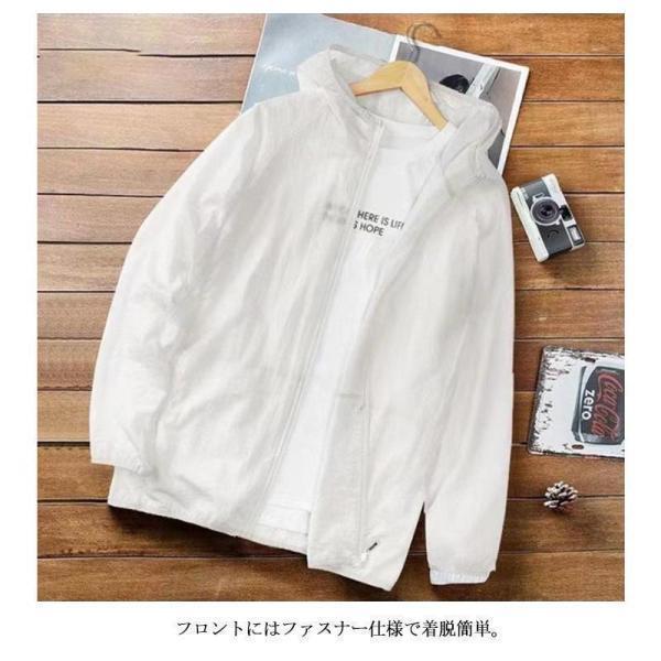 涼しい uv カット パーカー 薄手 夏 夏用 大きいサイズ ラッシュガード パーカー メンズ 長袖 日焼け止め服 ジャケット フード付き ス | ブランド登録なし | 11