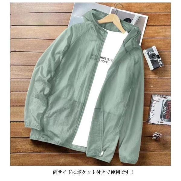 涼しい uv カット パーカー 薄手 夏 夏用 大きいサイズ ラッシュガード パーカー メンズ 長袖 日焼け止め服 ジャケット フード付き ス | ブランド登録なし | 12