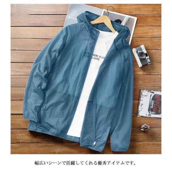 涼しい uv カット パーカー 薄手 夏 夏用 大きいサイズ ラッシュガード パーカー メンズ 長袖 日焼け止め服 ジャケット フード付き ス | ブランド登録なし | 13