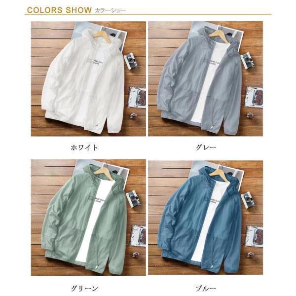 涼しい uv カット パーカー 薄手 夏 夏用 大きいサイズ ラッシュガード パーカー メンズ 長袖 日焼け止め服 ジャケット フード付き ス | ブランド登録なし | 06