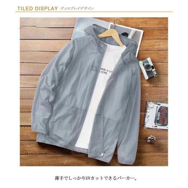 涼しい uv カット パーカー 薄手 夏 夏用 大きいサイズ ラッシュガード パーカー メンズ 長袖 日焼け止め服 ジャケット フード付き ス | ブランド登録なし | 08