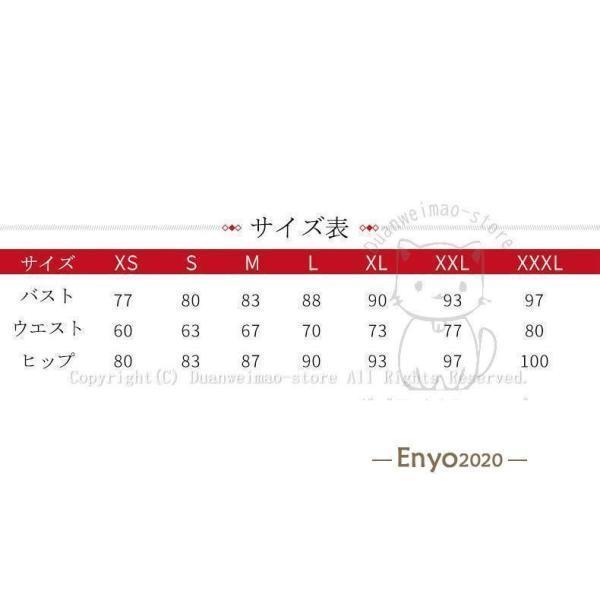 パーティードレス ドレス 結婚式 ワンピース 顔合わせ 服装 50代 Aライン フォーマル 袖あり 同窓会 謝恩会 20代 30代 大きいサイズ | ブランド登録なし | 05
