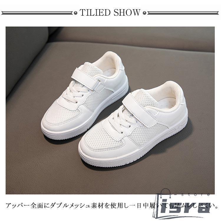 ジュニア 軽量 キッズ スニーカー 女の子 上履き スポーツ スニーカー 男の子 子供靴 メッシュ スクール 中学 上履き 白 通気 運動靴 マジック | ブランド登録なし | 06