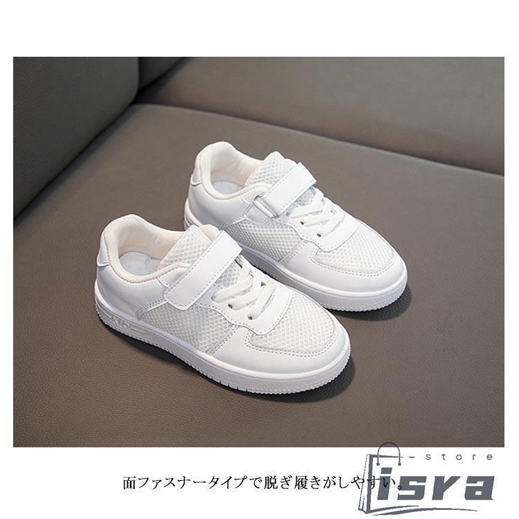 ジュニア 軽量 キッズ スニーカー 女の子 上履き スポーツ スニーカー 男の子 子供靴 メッシュ スクール 中学 上履き 白 通気 運動靴 マジック | ブランド登録なし | 07