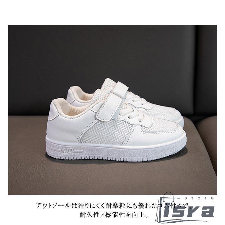 ジュニア 軽量 キッズ スニーカー 女の子 上履き スポーツ スニーカー 男の子 子供靴 メッシュ スクール 中学 上履き 白 通気 運動靴 マジック | ブランド登録なし | 08