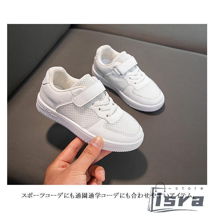 ジュニア 軽量 キッズ スニーカー 女の子 上履き スポーツ スニーカー 男の子 子供靴 メッシュ スクール 中学 上履き 白 通気 運動靴 マジック | ブランド登録なし | 09