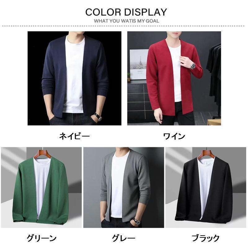カーディガン メンズ 春秋冬 長袖 前開き ス カジュアル ウォッシャブル ニット重ね着 ビジネス おしゃれ 男女兼用 薄手 | ブランド登録なし | 01