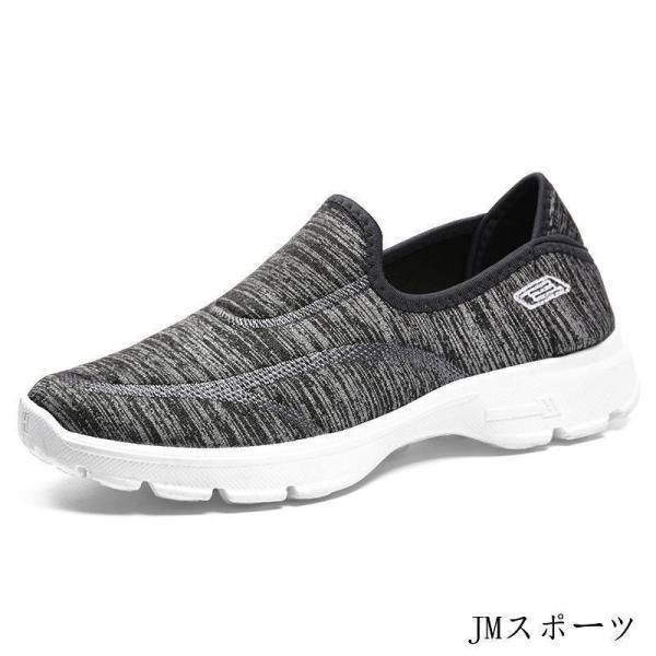 介護シューズ 介護靴 メンズ レディース スニーカー コンフォートシューズ リハビリシューズ 室内用 外履き 幅広 軽量 おしゃれ 敬老の日 ギフト | ブランド登録なし | 02