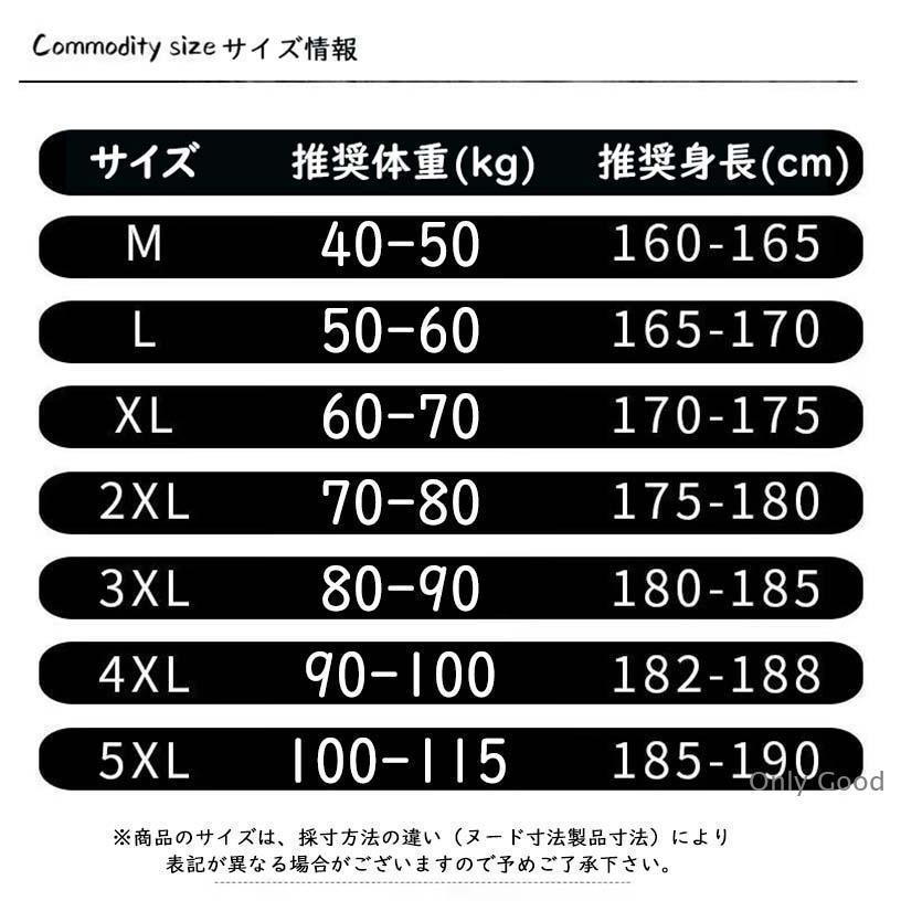 プリント柄パンツ メンズ リラックスパンツ 夏 薄手 ストレッチパンツ ロングパンツ ワイドパンツ メンズ ズボン 夏服 涼感 吸汗 速乾 | ブランド登録なし | 09
