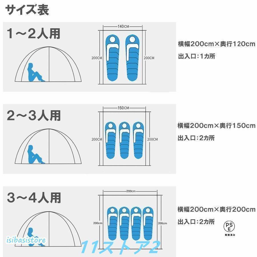 テント ポップアップテント フルクローズ ワンタッチ ワイド 一人用 1人用 2人用 軽量 遮熱 アウトドア 防災 キャンプ 運動時も快適 ジムやアウトドアに | ブランド登録なし | 10