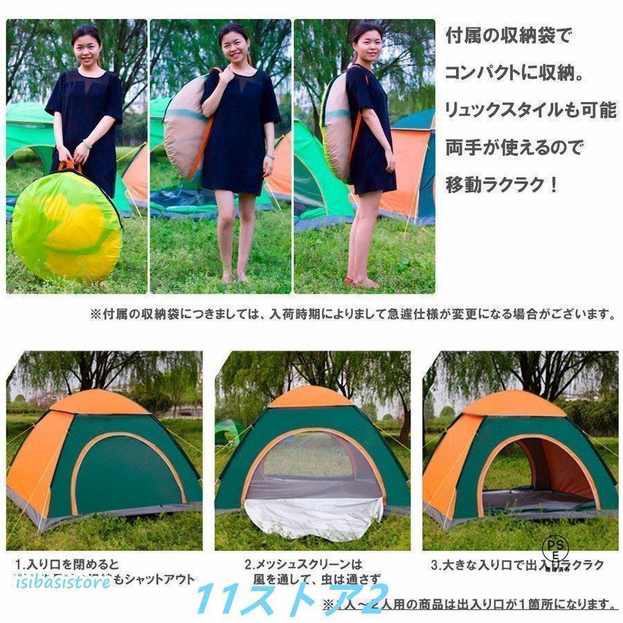 テント ポップアップテント フルクローズ ワンタッチ ワイド 一人用 1人用 2人用 軽量 遮熱 アウトドア 防災 キャンプ 運動時も快適 ジムやアウトドアに | ブランド登録なし | 07