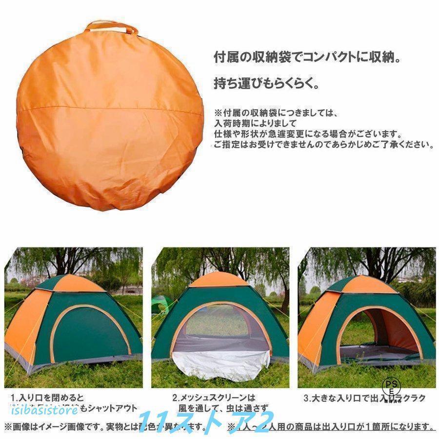 テント ポップアップテント フルクローズ ワンタッチ ワイド 一人用 1人用 2人用 軽量 遮熱 アウトドア 防災 キャンプ 運動時も快適 ジムやアウトドアに | ブランド登録なし | 08