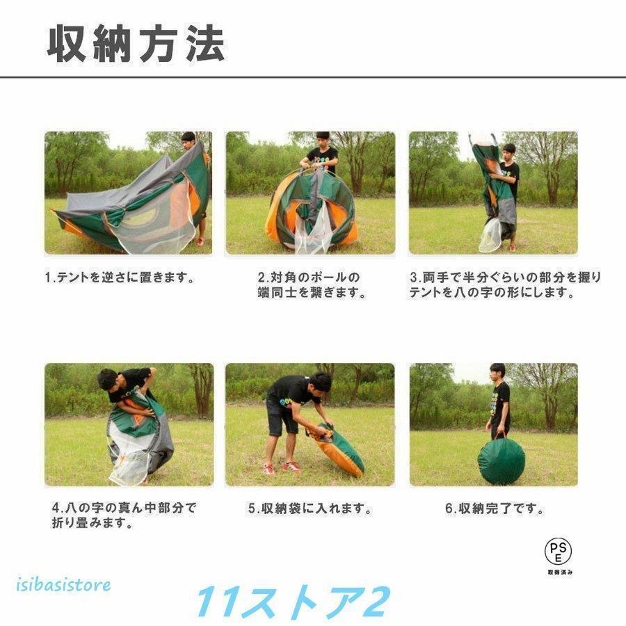 テント ポップアップテント フルクローズ ワンタッチ ワイド 一人用 1人用 2人用 軽量 遮熱 アウトドア 防災 キャンプ 運動時も快適 ジムやアウトドアに | ブランド登録なし | 09