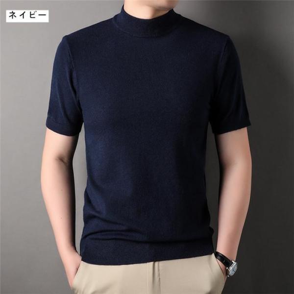 モックネック ニットセーター メンズ半袖 サマーニット サマーセーター tシャツ ニットソー ハイネック ゴルフウェア 半袖ニット 無地 ニット | ブランド登録なし | 04