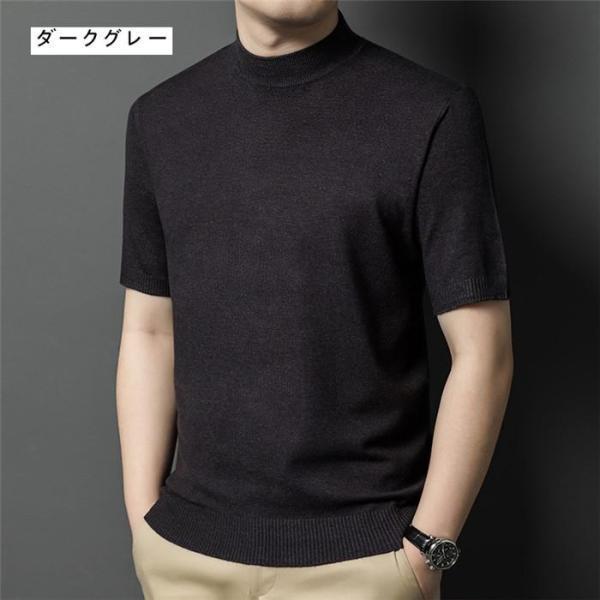 モックネック ニットセーター メンズ半袖 サマーニット サマーセーター tシャツ ニットソー ハイネック ゴルフウェア 半袖ニット 無地 ニット | ブランド登録なし | 08