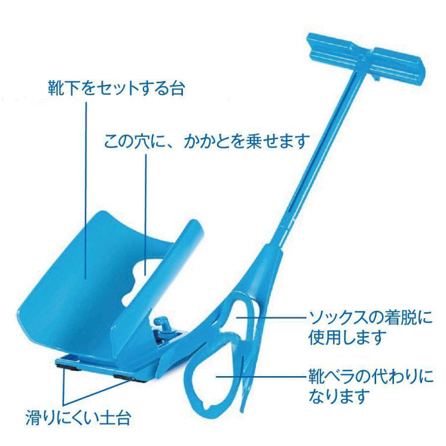 ソックススライダー ソックスエイド 靴下 エイド 履く 補助 靴下補助具 sock-slider | ブランド登録なし | 10