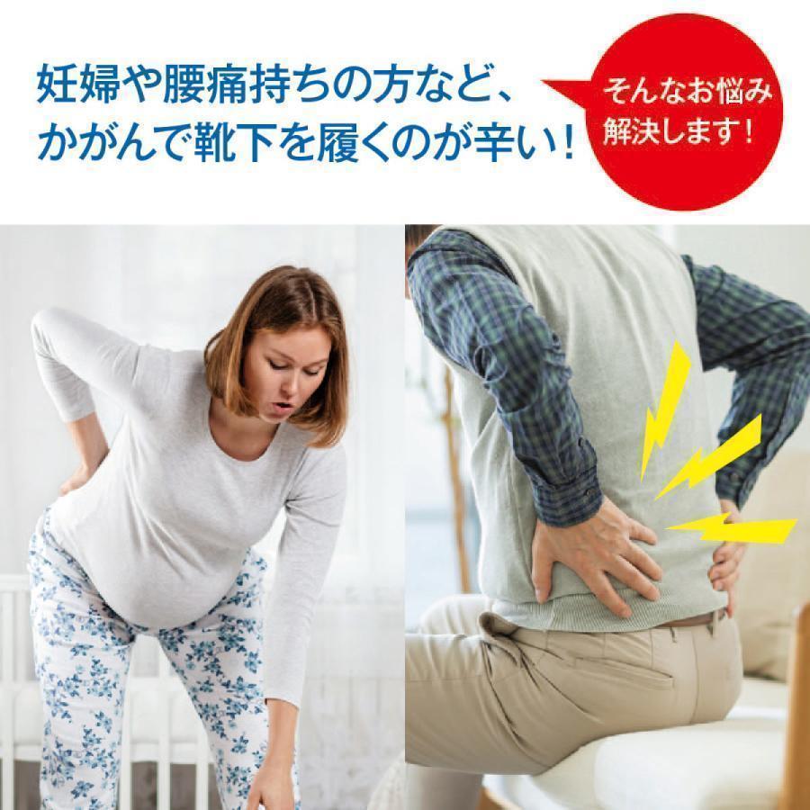 ソックススライダー ソックスエイド 靴下 エイド 履く 補助 靴下補助具 sock-slider | ブランド登録なし | 01