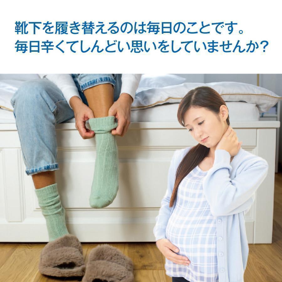 ソックススライダー ソックスエイド 靴下 エイド 履く 補助 靴下補助具 sock-slider | ブランド登録なし | 02