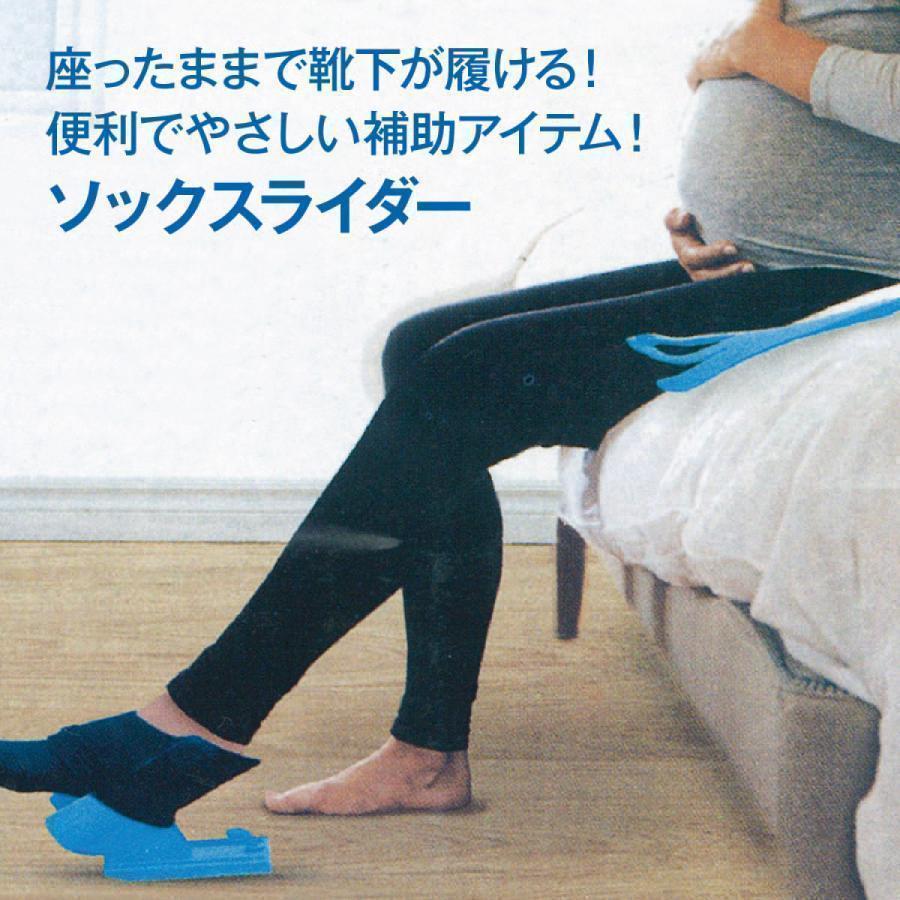 ソックススライダー ソックスエイド 靴下 エイド 履く 補助 靴下補助具 sock-slider | ブランド登録なし | 03